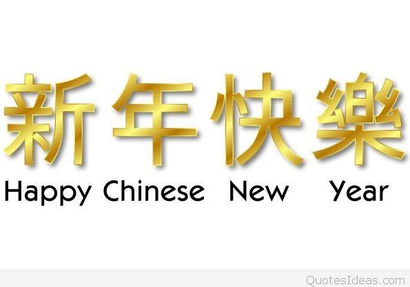 Happy Chinese New Year to eveyone in Perth in 2016